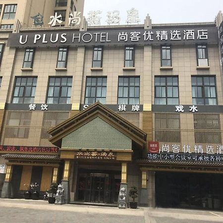 Thank Inn Plus Jiangsu Zhenjiang Jiangkou District Hongdou Square Exteriör bild
