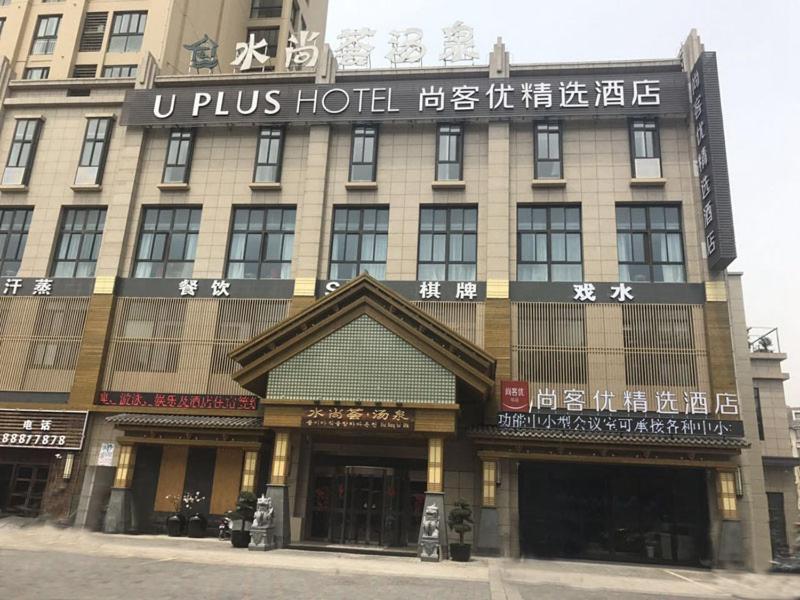 Thank Inn Plus Jiangsu Zhenjiang Jiangkou District Hongdou Square Exteriör bild